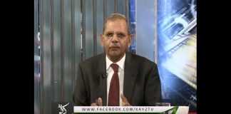 | Business Roundup | Business | 28 05 2018 | EP # 08 |