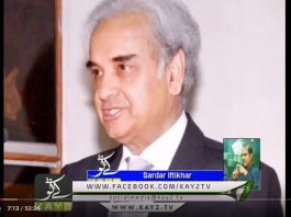 Ahwal E Hazara 28 05 2018