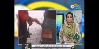 Ahwal E Potohar 30 05 2018