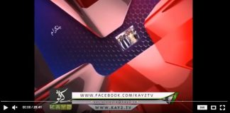 District Diary ( Abbottabad – 02-05-2018 )