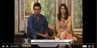 Dera Wall ( 03-05-2018