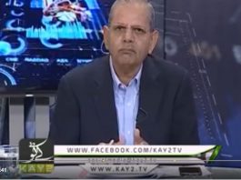 | Business Roundup | Budget | Kay2 TV | 30-04-2018 |