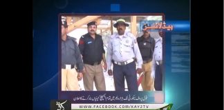 | Ahwal E Hazara | Hazara | News | Kay2 TV | 03 05 2018 |