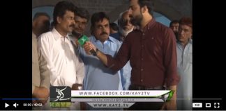 Public Forum ( 30-04-2018 )