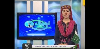 Ahwal E GB 05 05 2018