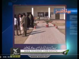 Ahwal E Hazara 05 05 2018