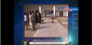 Ahwal E Hazara 05 05 2018