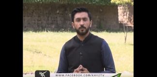 Kashmir Point 06 05 2018