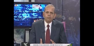 | Business Roundup | Business | News | Kay2 TV | 07 05 2018 | EP # 05 |