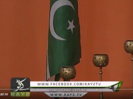 Kay2 Sehar AJK ( 07-05-2018 )