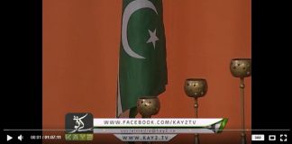 Kay2 Sehar AJK ( 07-05-2018 )