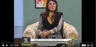 Zindagi ( 08-05-2018 )