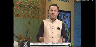 Ramzan Shadman ( Arif Qazi – 02-06-2018 )