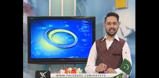Ahwal E Potohar 16 06 2018