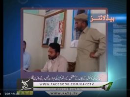 Ahwal E GB 02 06 2018