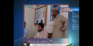 Ahwal E GB 02 06 2018