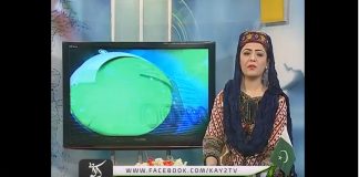 Ahwal E GB 16 06 2018
