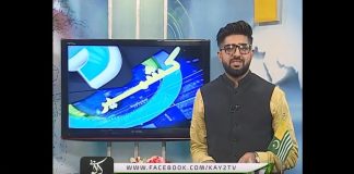 Ahwal E Kashmir 18 06 2018