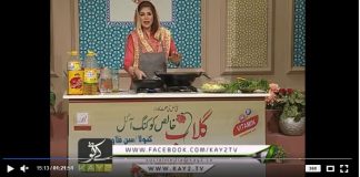 Ramzan Shadman ( Mishi Khan – 31-05-2018