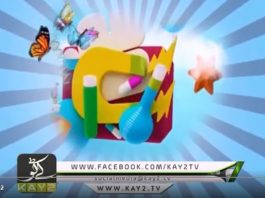 Phul Hazara Day ( Eid Day Special )