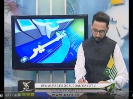 Ahwal E Kashmir 20 06 2018