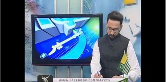 Ahwal E Kashmir 20 06 2018