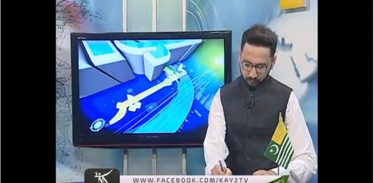Ahwal E Kashmir 20 06 2018