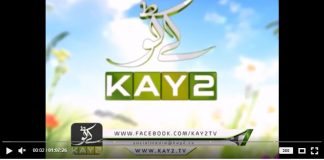 Kay2 Sehar Abbt ( 19-06-2018 )
