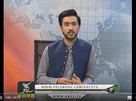 Kashmir Point 24 06 2018