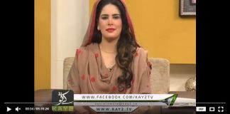 Kay2 Sehar Sohna Des Hazara ( 25-06-2018 )
