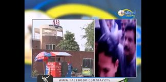 Ahwal E Potohar 26 06 2018