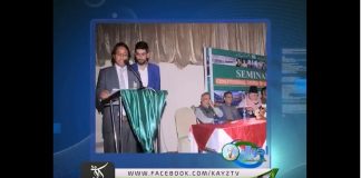 Ahwal E GB 26 06 2018