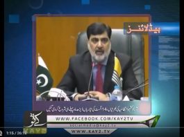 Ahwal E Kashmir 27 06 2018