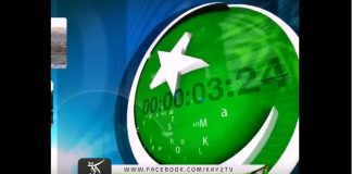 Ahwal E Hazara 02 06 2018