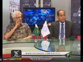 | Business Roundup | President of SAARC | Ruwan Edrisinghe | Kay2 TV | 04 06 2018 | EP # 09 |