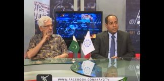 | Business Roundup | President of SAARC | Ruwan Edrisinghe | Kay2 TV | 04 06 2018 | EP # 09 |