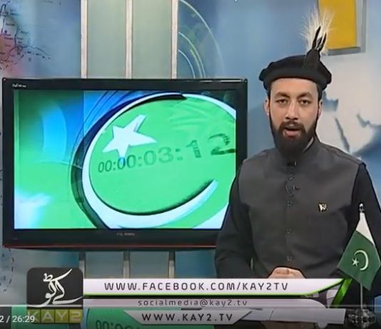 Ahwal E GB 05 06 2018