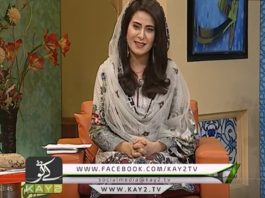RAMZAN SHADMAN ( MAHAJBEEN ) ( 05-06-2018 )