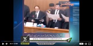 Ahwal E Kashmir ( 06-06-2018 )