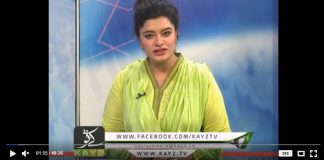 Public Forum ( 06-06-2018 )