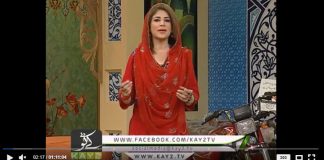 Ramzan Shadman ( Mishi Khan – 07-06-2018