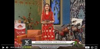Ramzan Shadman ( Mishi Khan – 08-06-2018 )