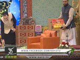 Ramzan Shadman ( Arif Qazi – 09-06-2018 )