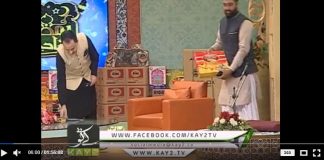 Ramzan Shadman ( Arif Qazi – 09-06-2018 )