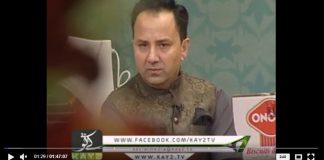 Ramzan Shadman ( Arif Qazi – 10-06-2018 )