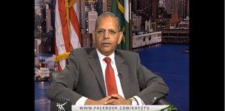 | Business Roundup USA | Business | Kay2 TV | 11 06 2018 |