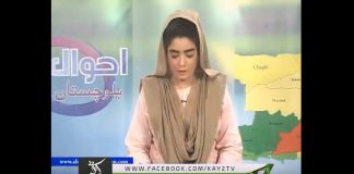 Ahwal E Balochistan 13 06 2018
