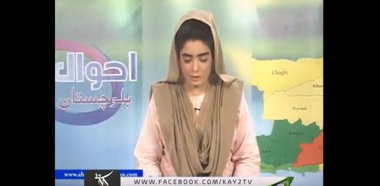 Ahwal E Balochistan 13 06 2018