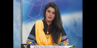 Public Forum 13 06 2018