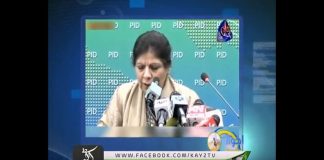 Ahwal E Potohar 13 06 2018